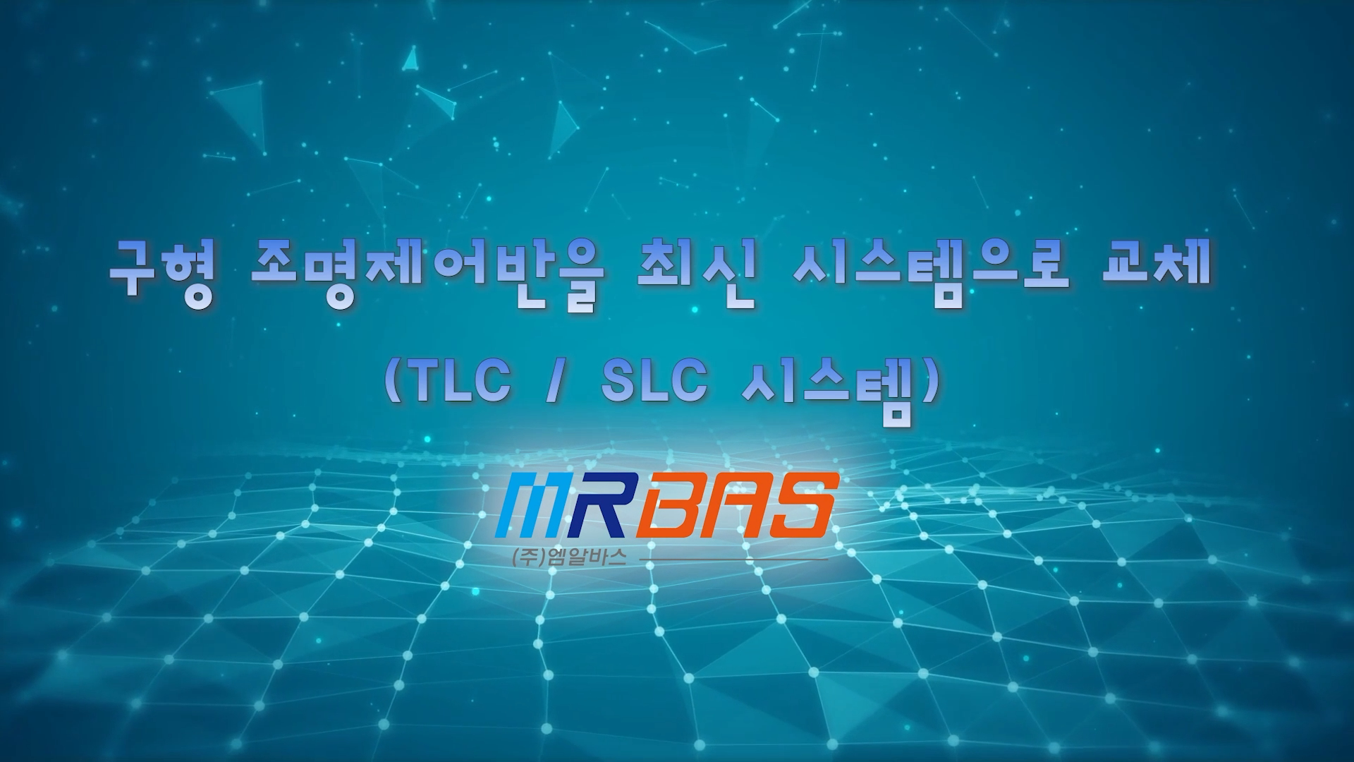 시퀀스 01_17.mp4_20220527_101853.851.png